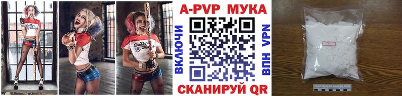 Alfa_PVP мука  mega ONION  Нарткала  цена наркотик 
