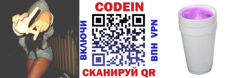 MEGA онион  Нарткала  даркнет телеграм  как найти закладки  Кодеиновый сироп Lean напиток Lean (лин) 