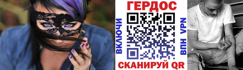 Героин афганец  Нарткала 