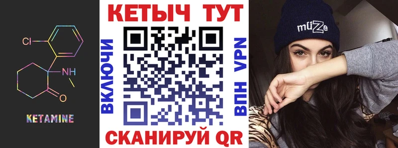 Кетамин VHQ  Нарткала 