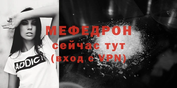 хмурый Балабаново