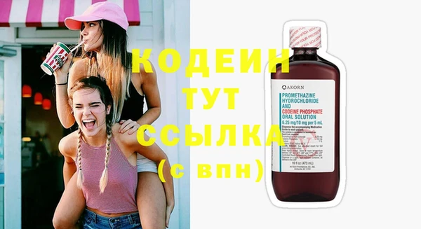 хмурый Балабаново