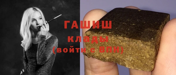 кристаллы Баксан
