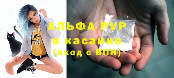 меф Балахна