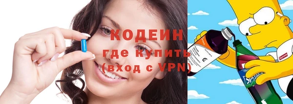 мяу мяу мука Армянск