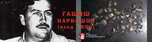 дмт Арсеньев