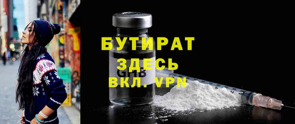 мяу мяу мука Армянск