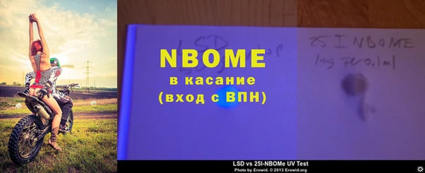 хмурый Балабаново