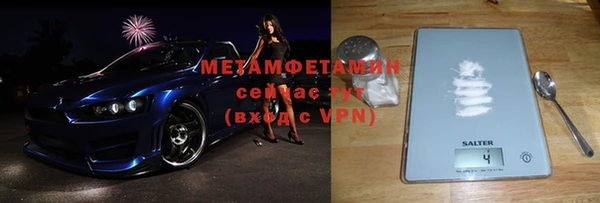 кристаллы Баксан