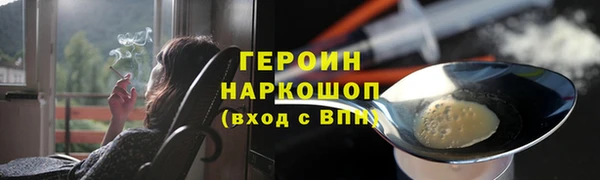 меф Балахна