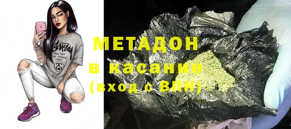 кристаллы Баксан