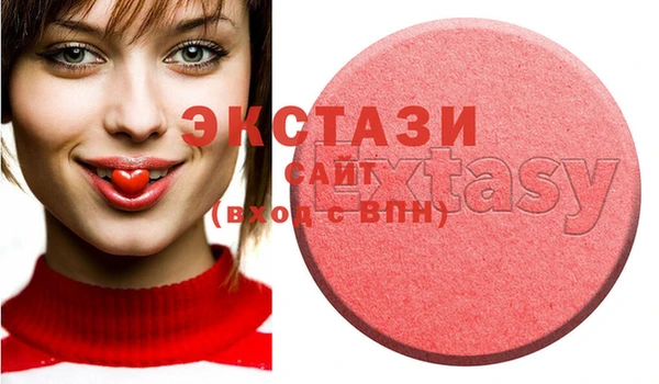 мяу мяу мука Армянск