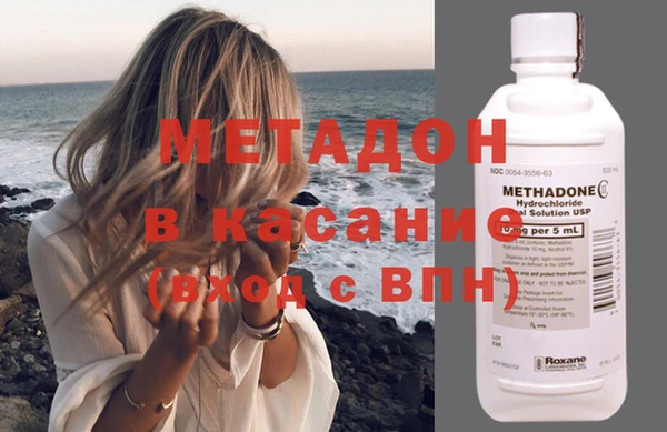 кристаллы Баксан