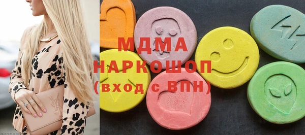кристаллы Баксан