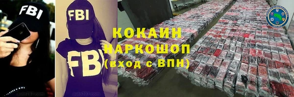 мяу мяу мука Армянск