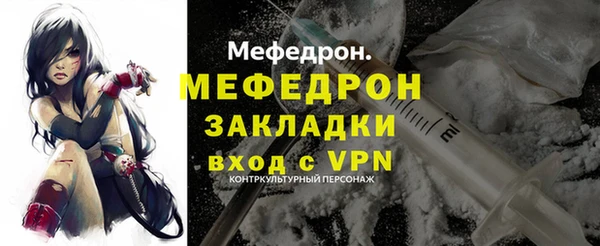 меф Покачи