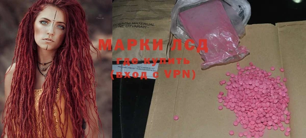 мяу мяу мука Армянск