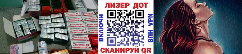ЛСД экстази ecstasy  нарко площадка телеграм  Нарткала 