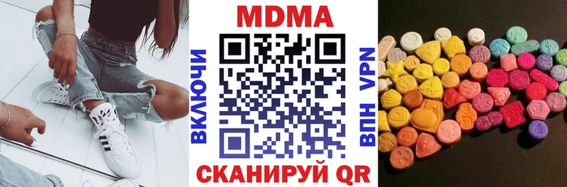 МДМА crystal  Нарткала 