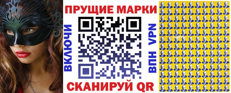 даркнет сайт mega рабочий сайт Марки 25I-NBOMe 1,8мг Нарткала